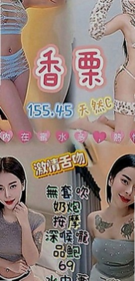 林口找女人：雨晴 |美術系學生|163cm|46kg|D罩杯|24歲|小嘴很會吸 含住不放  口交慢慢吐精技巧很給力