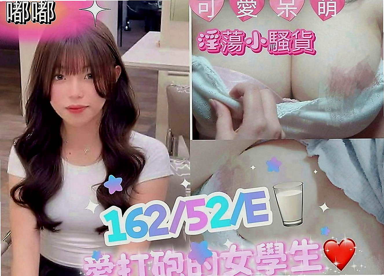 甲仙外送服務：愉心 |護校小學妹|165cm|45kg|E罩杯|22歲|很耐幹 她說可以插很深 希望找到能頂到她花心的人   單身是單身但是也不能缺乏性生活不能沒有了性的滋潤