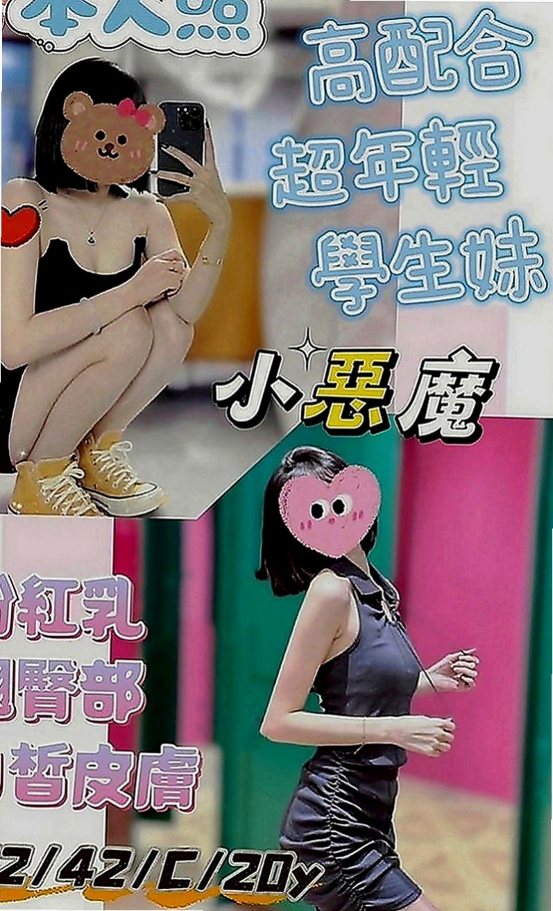 林口找茶：小昭 |清秀美甲小妹妹|167cm|42kg|E罩杯|24歲|平時做都時候總是一下子都可以挑起老公的性欲 因為覺得做愛是一種享受今天想出來換換口味