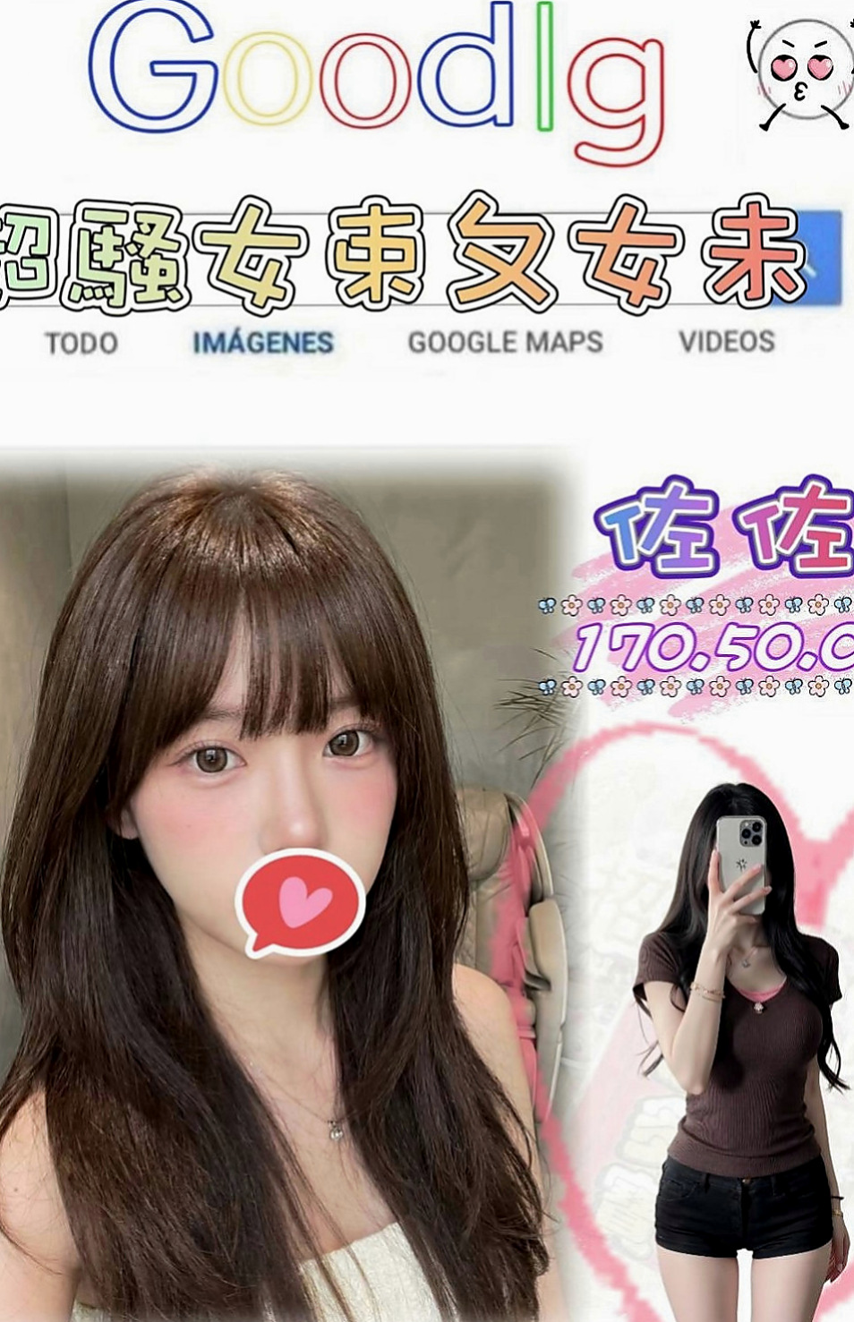 旗津外叫：魚魚 |電眼正妹|166cm|42kg|D罩杯|18歲|來挑戰！清純大尺度妹嗎！ 給你初戀女友的feel~