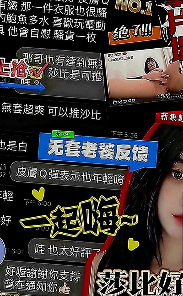 新店按摩：爽爽 |姐妹花|164cm|45kg|E罩杯|23歲|還可以獲得半價優惠卷 介紹朋友一起消費可以兩次半價