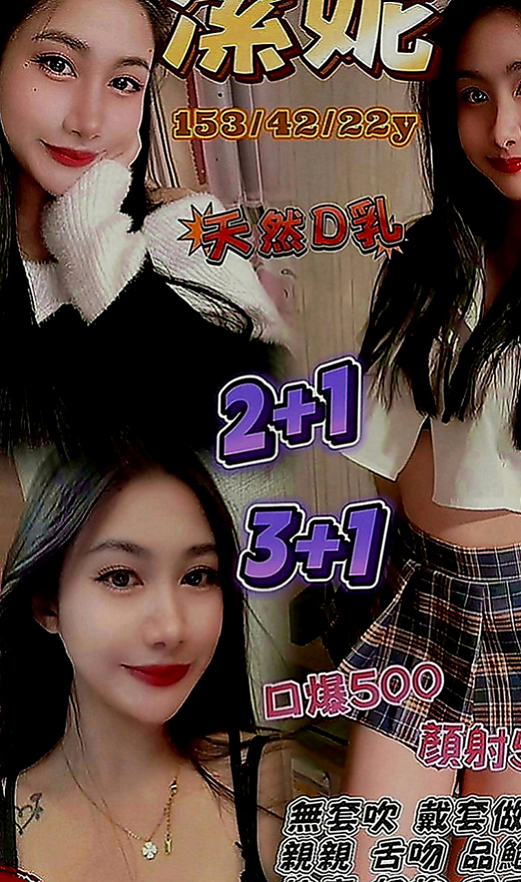 八德外送：唯依 |人妻熟女|170cm|42kg|E罩杯|24歲|想要離婚 有很糾結 因為感情沒有分裂  她是女人 也有需求 兼職也是工作賺錢