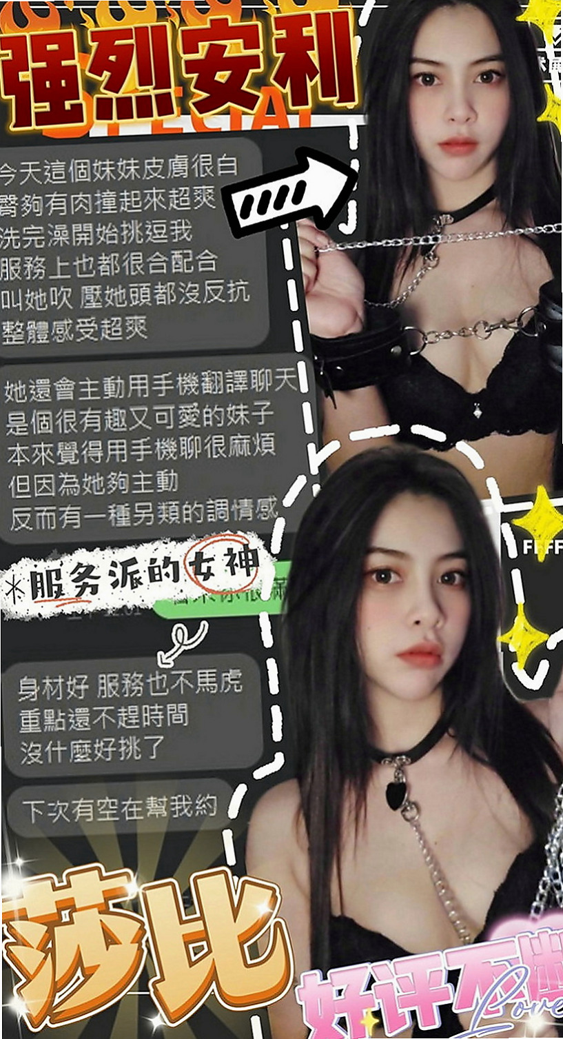 橋頭找茶：巴拉拉 |人氣校花|164cm|42kg|E罩杯|24歲|外貿A++ 絕對不冷場 甜美的誘惑 等你來嚐鮮  讓你欲罷不能瀨Lg9420有一種欲火焚身的感覺