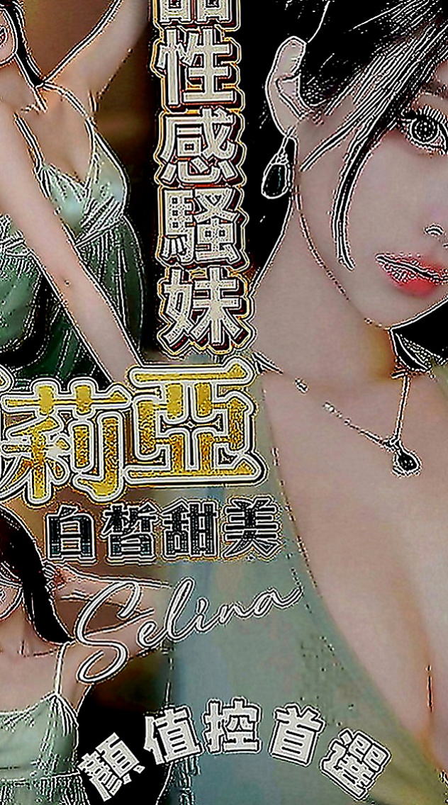 學甲外送茶：虹穎 |性感俏祕書|164cm|53kg|D罩杯|21歲|!服務：顏射 喇舌 鴛鴦浴 殘疾澡 奶式按摩 奶炮