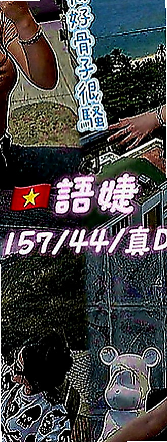 仁武好茶外送：佳琦 |長腿模特|164cm|51kg|C罩杯|24歲|喜歡穿著絲襪 跟你慢慢撕扯愛愛~ 床上很騷喜歡趴在你