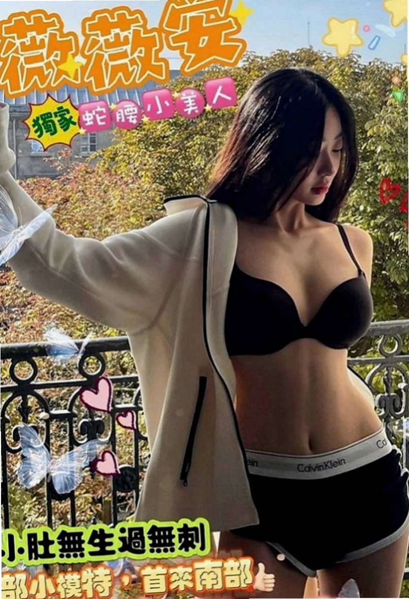 東山外叫：芳芳 |幼齒學生妹妹|165cm|48kg|C罩杯|24歲|推出技術紅牌 敏敏 性感D奶 臉蛋耐看   口交技術很贊 高潮次數很多 有時候會噴