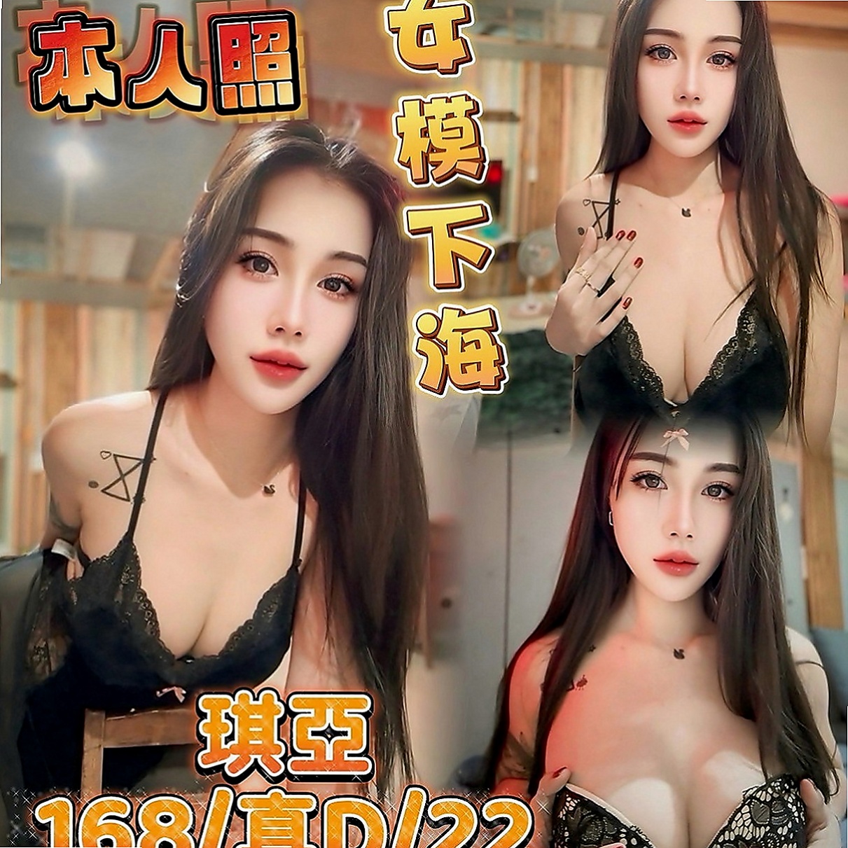 學甲全套服務：米娜 |酒促妹|165cm|54kg|D罩杯|19歲|她喜歡穿情趣絲襪 慾望很大 上班的時候經常都是穿的丁字褲 豐滿的胸部穿襯衫