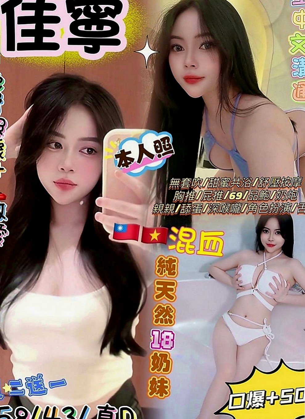 七股美女外送：小夢 |情色D奶女教主|164cm|55kg|D罩杯|18歲|一晚三次都不夠