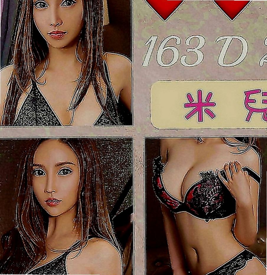 路竹全套：茶茶 |正妹醫生|170cm|51kg|C罩杯|24歲|一看就很少做 非常飢渴慾望超強 淫水多多 美鮑淫水多~ #會潮吹喔 手法跟口技很高明