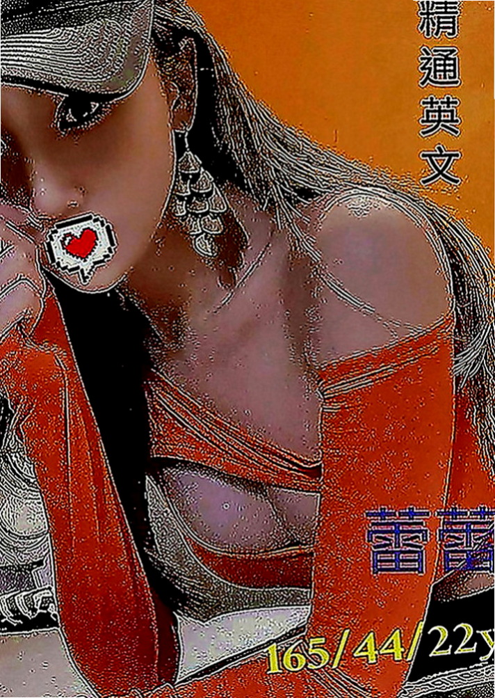 台東外送：琳恩 |美容助理|166cm|54kg|C罩杯|20歲|服務可喬sxy05202重點：不幹時間   毒龍激烈口交吹含吸舔棒棒功夫很厲害唷！