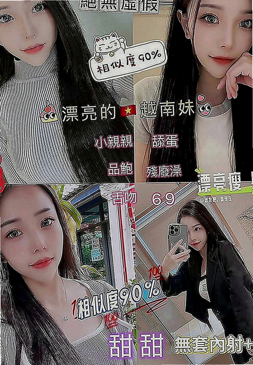 善化八大娛樂網：吉兒 |網絡正妹兼職|170cm|46kg|E罩杯|24歲|專櫃小姐 長長的美腿被多人內射是她的夢想