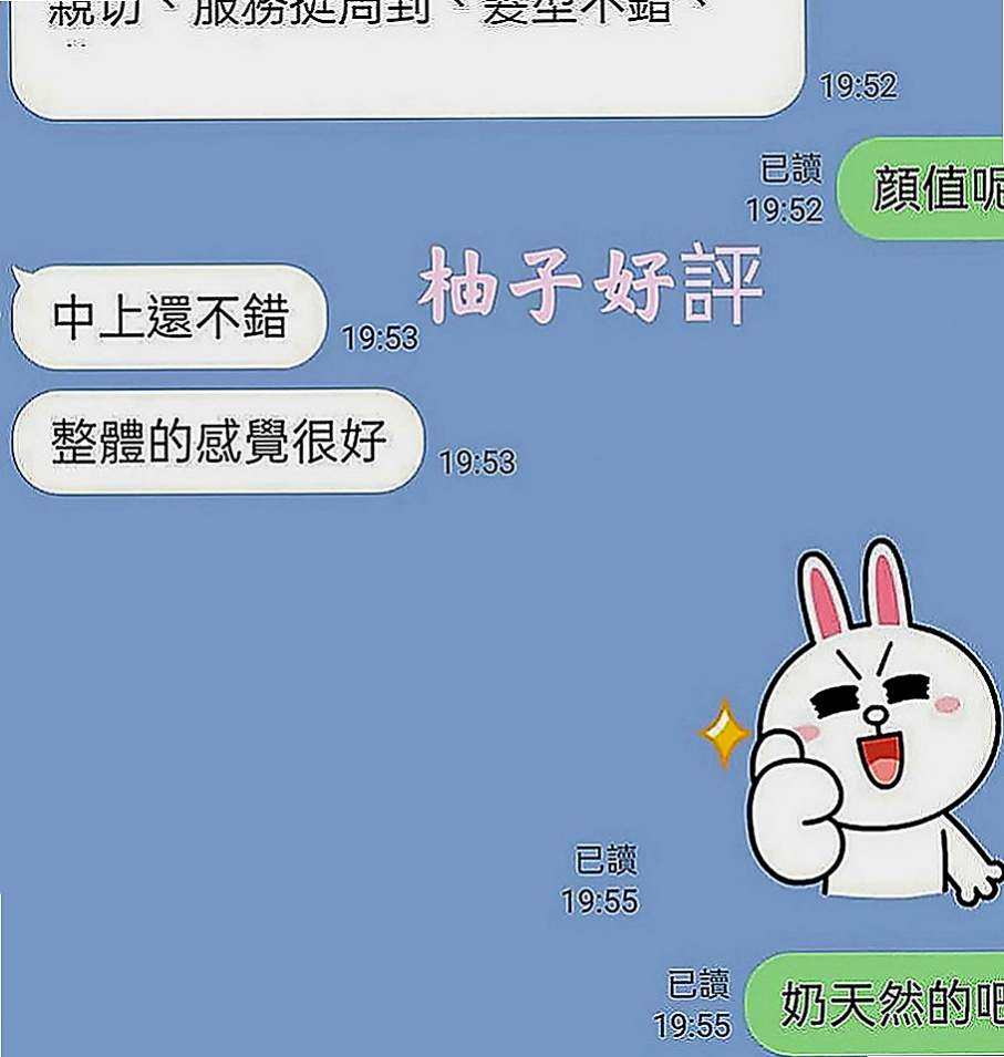 永康美女外送：曉沫 |高中生初兼下海|170cm|42kg|D罩杯|22歲|辦公室自嗨皮膚白皙幼嫩吹彈可破 幻想過很多次 也想跟大叔做做看