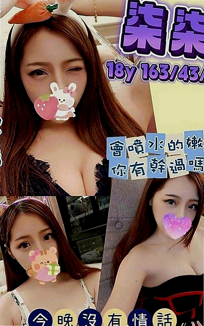 淡水美女外送：天使 |T臺模特|166cm|47kg|D罩杯|19歲|可以玩很多：奶泡 吸乳頭 無套口交 可以接受很多喲！比較喜歡前戲多一點、因為才會更爽