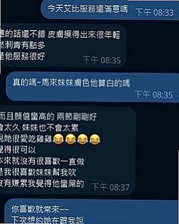 大寮按摩：丫頭 |代言小模|164cm|42kg|D罩杯|24歲|#牽著哥哥手進入浴室 用身體幫弟弟洗香香 妹妹會自己騎上去