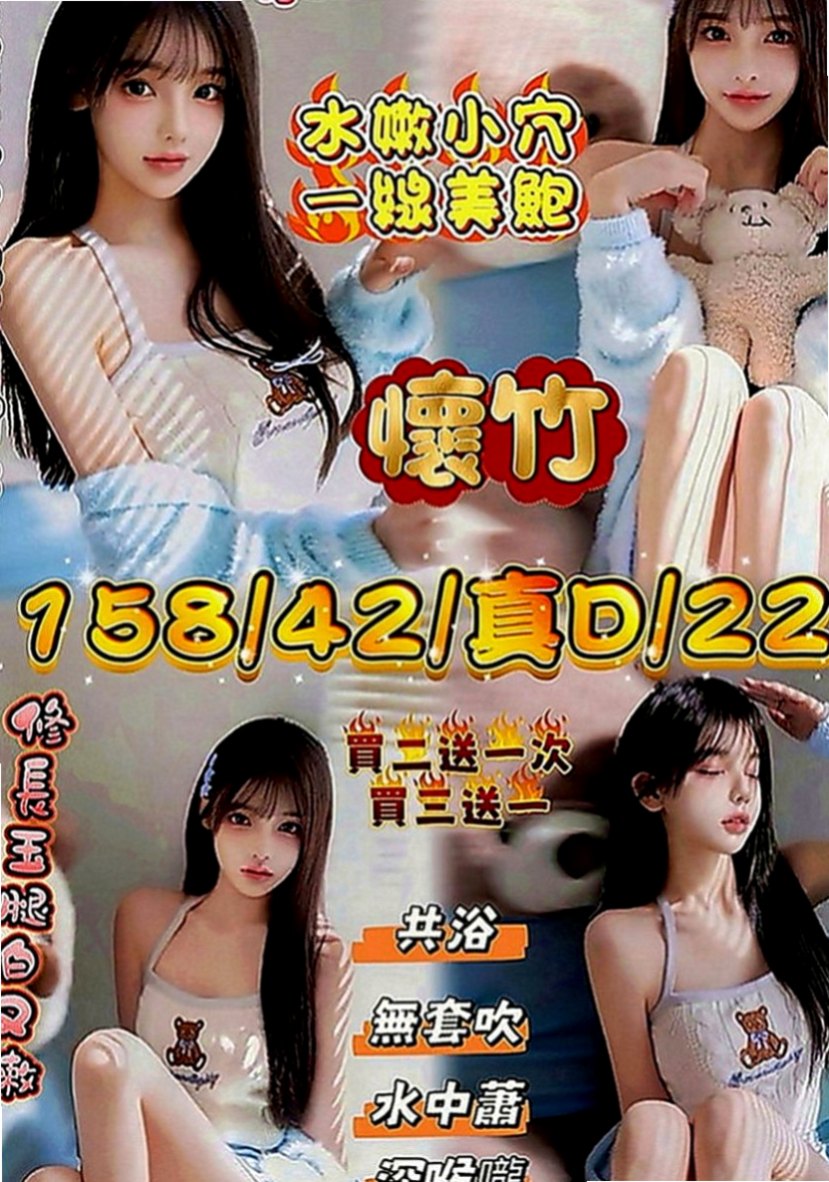 苓雅外約茶：亞希 |大學生|169cm|55kg|E罩杯|19歲|皮膚白皙保養得很好私底下是很色的女生