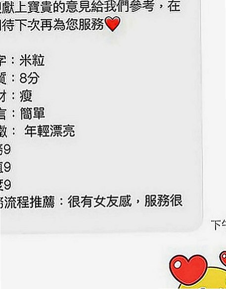 板橋找妹妹：米蘇 |風韻人妻|168cm|53kg|C罩杯|24歲|性感尤物‘#夢露’你的床上百變女郎  妹妹純粹喜歡玩 玩性特別大 大度