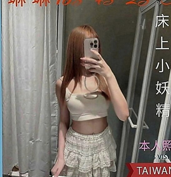 大內外賣茶：語嫣 |小模兼職|164cm|55kg|E罩杯|20歲|高挑大奶 氣質美女，皮膚白皙~外型超優！  暱稱【台妹肖妍】#顏值超超高 #真的很優