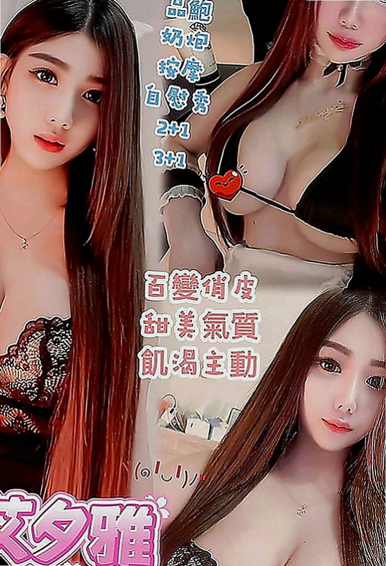 中山外出：萱霏 |補習老師|164cm|54kg|E罩杯|21歲|要有榮幸能約到她的哥哥一定要好好愛護喔  服務尺度超大超主動 會做愛會享受愛的女生