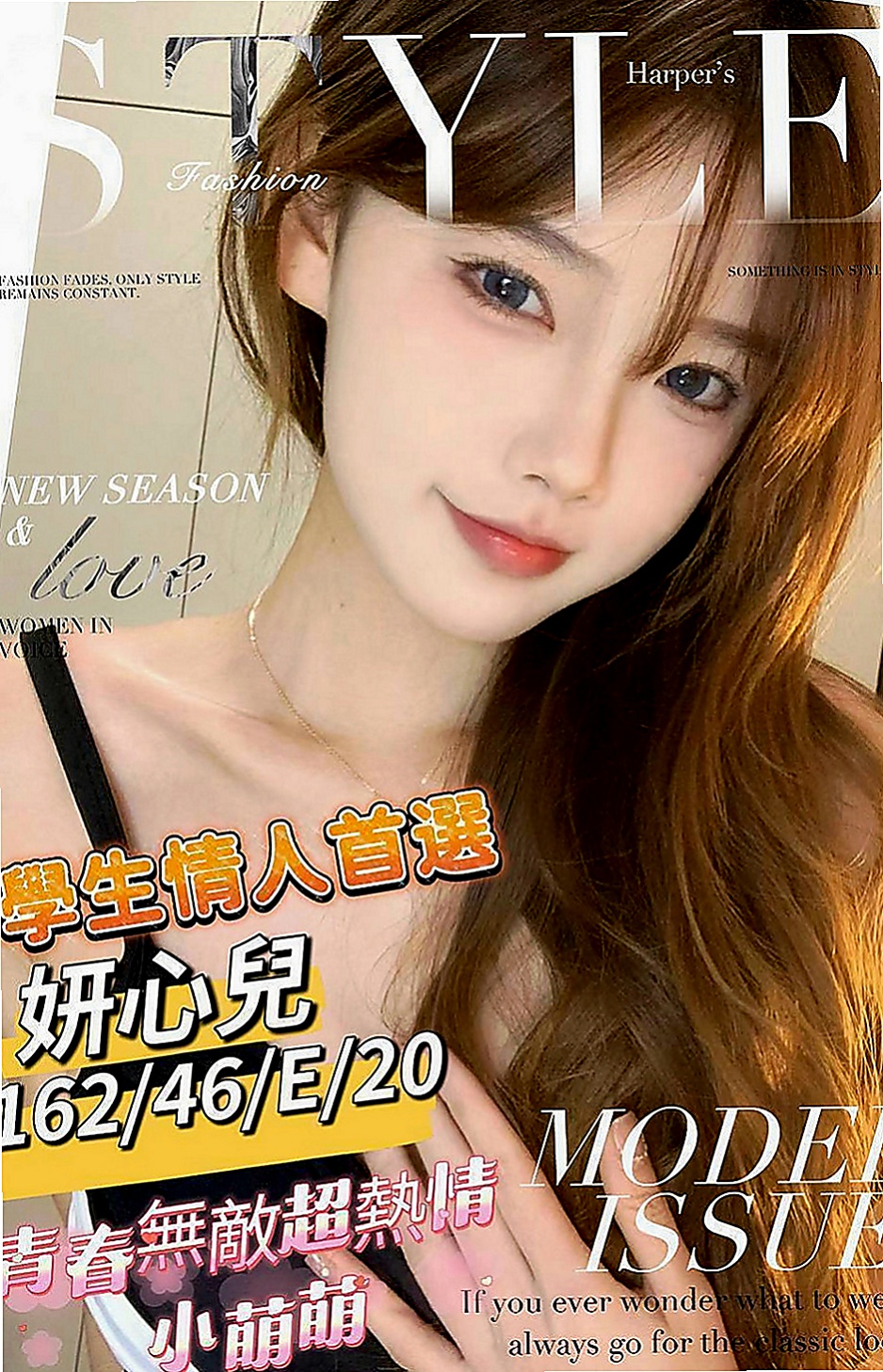 旗津找援：嫣兒 |氣質美腿秘書|169cm|48kg|E罩杯|24歲|最近的客人旅館實拍照 氣質 美乳辣妹 身材性感火辣