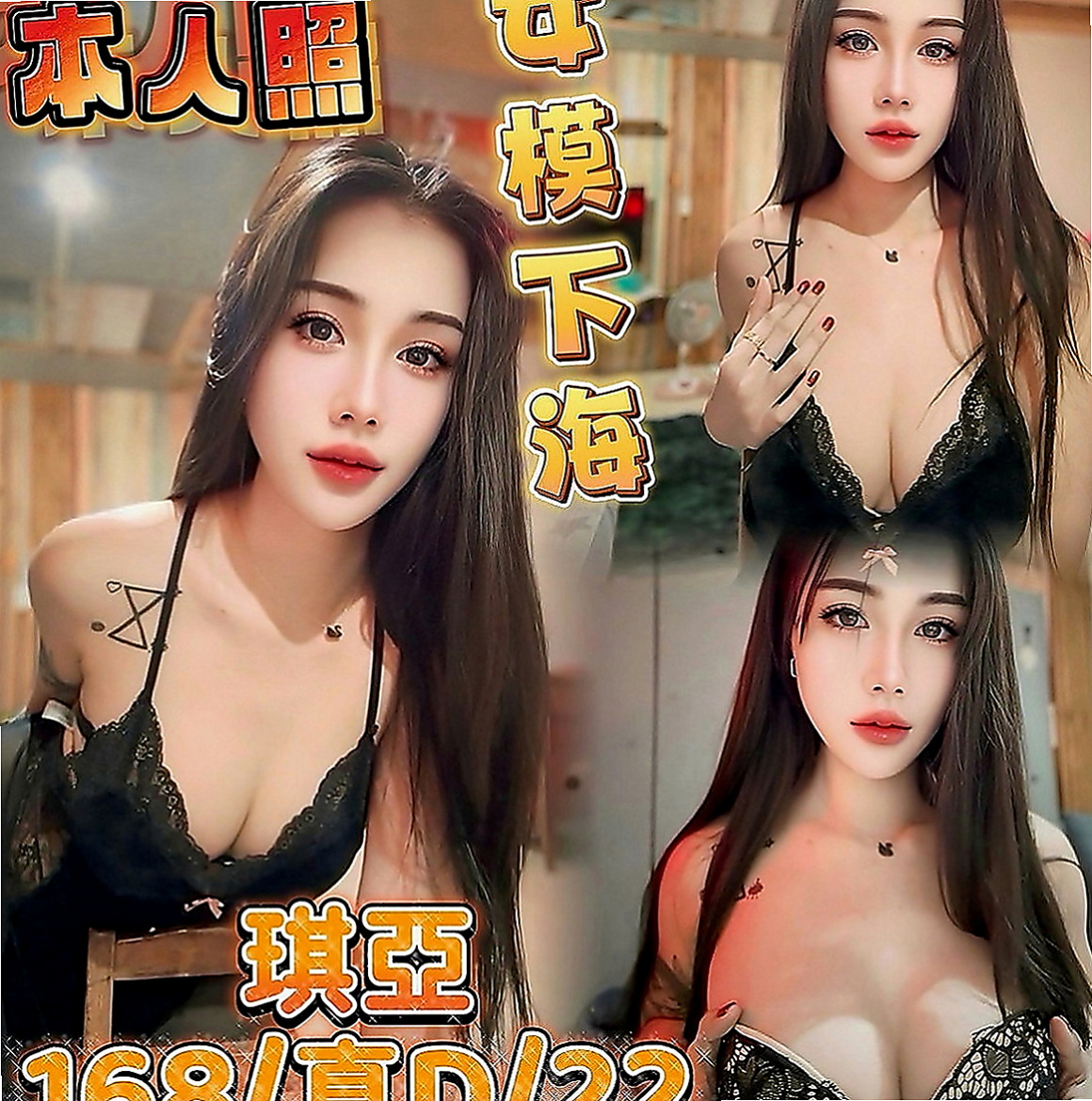 學甲全套服務：米娜 |酒促妹|165cm|54kg|D罩杯|19歲|她喜歡穿情趣絲襪 慾望很大 上班的時候經常都是穿的丁字褲 豐滿的胸部穿襯衫