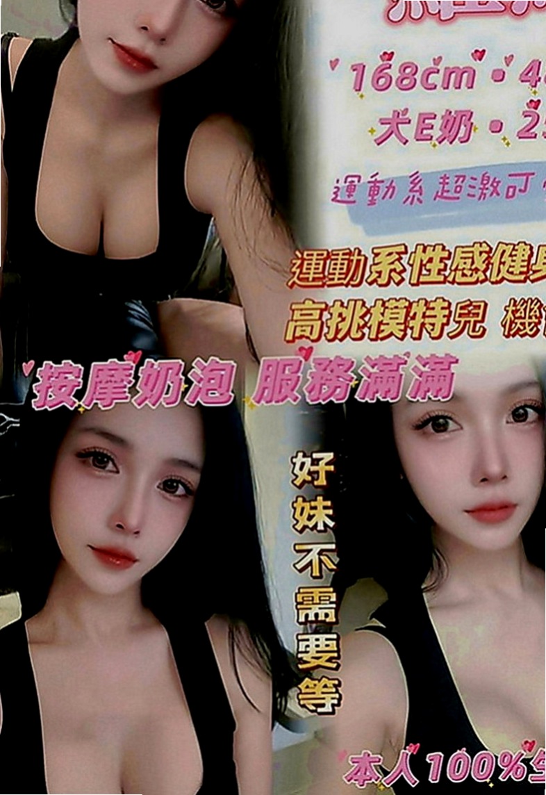 玉井全套服務：陽倩 |陽光甜美教主|168cm|55kg|C罩杯|21歲|床上淫叫很好聽 口交 親親 摸穴 LG 69  左邊的小姐舌頭超級靈活舌功很棒 很會舔蛋 挑逗
