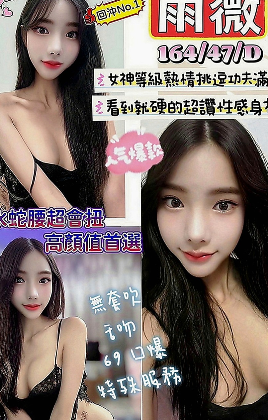 蘆竹叫茶：柏悅 |長腿空姐|168cm|49kg|D罩杯|19歲|玩側躺著被人插，被人擁抱在懷抱裏面一邊做著世界上最美好的事情，  願意配合很多服務