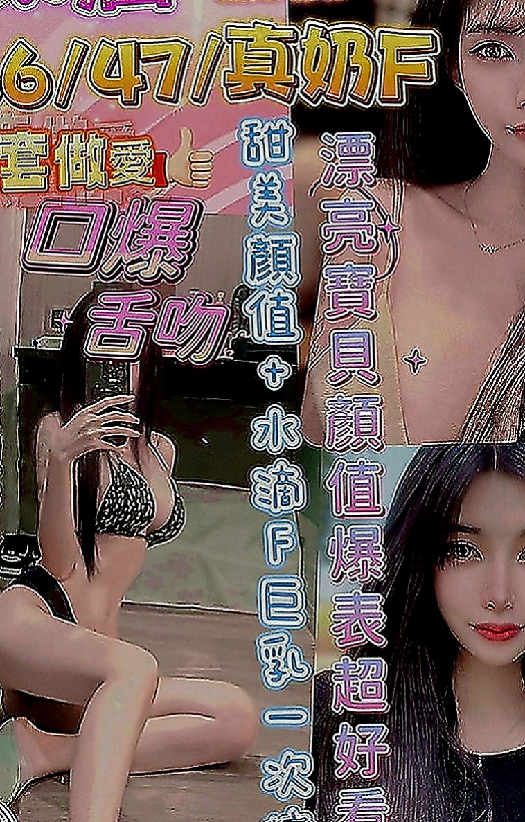 汐止找小姐：雅玲 |玲家小女孩|164cm|53kg|E罩杯|21歲|雪白皮膚無刺青 熱騷多情又火 #角色扮演女郎 超親民價可享