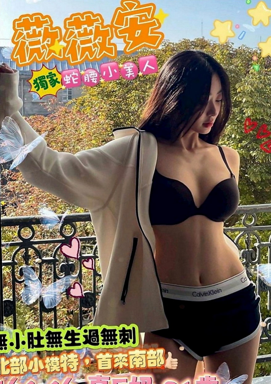 東山外叫：芳芳 |幼齒學生妹妹|165cm|48kg|C罩杯|24歲|推出技術紅牌 敏敏 性感D奶 臉蛋耐看   口交技術很贊 高潮次數很多 有時候會噴