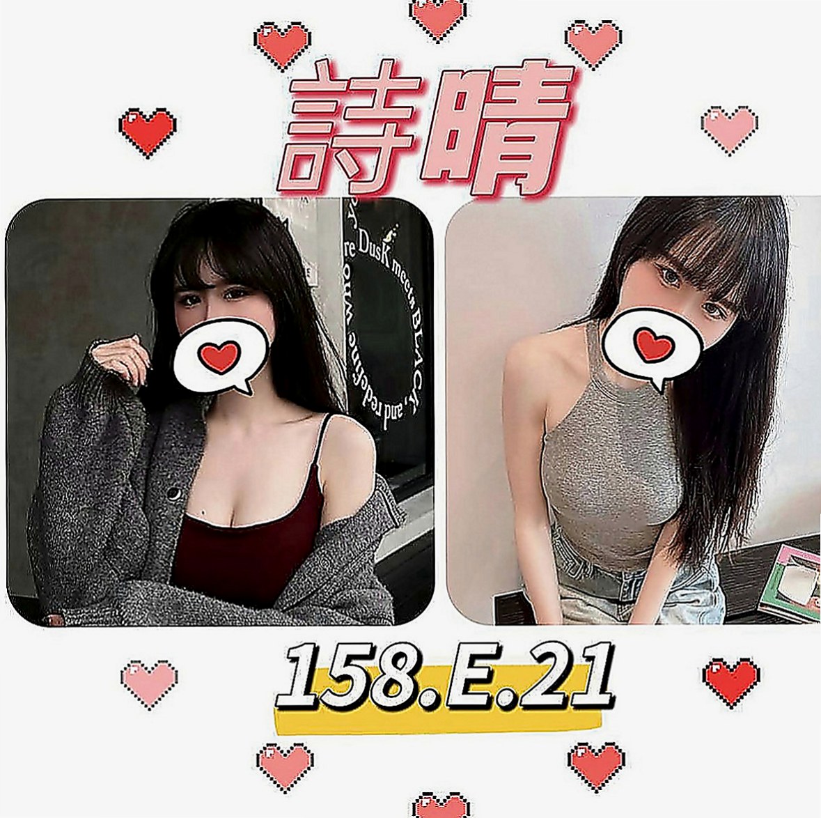 嘉義叫小姐：佳樺 |銀行特助|166cm|52kg|C罩杯|21歲|服務內容：可LG，共浴，奶炮、無套吹，69，喇舌、有套做、冰火、口爆只要你想要，什麼都可