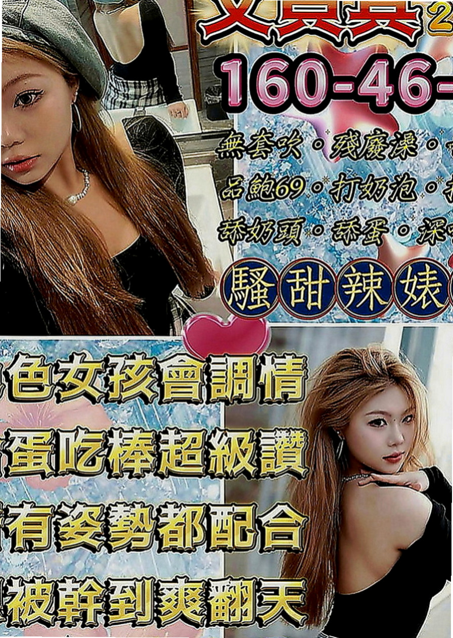 新營八大娛樂網：姍姍 |單身老熟女|167cm|49kg|C罩杯|24歲|午班兼職隱藏著情挑.服務貼心?給您狂野又貪婪的愛   喜歡 跟客人LG 喜歡玩69 很享受被舔的fu