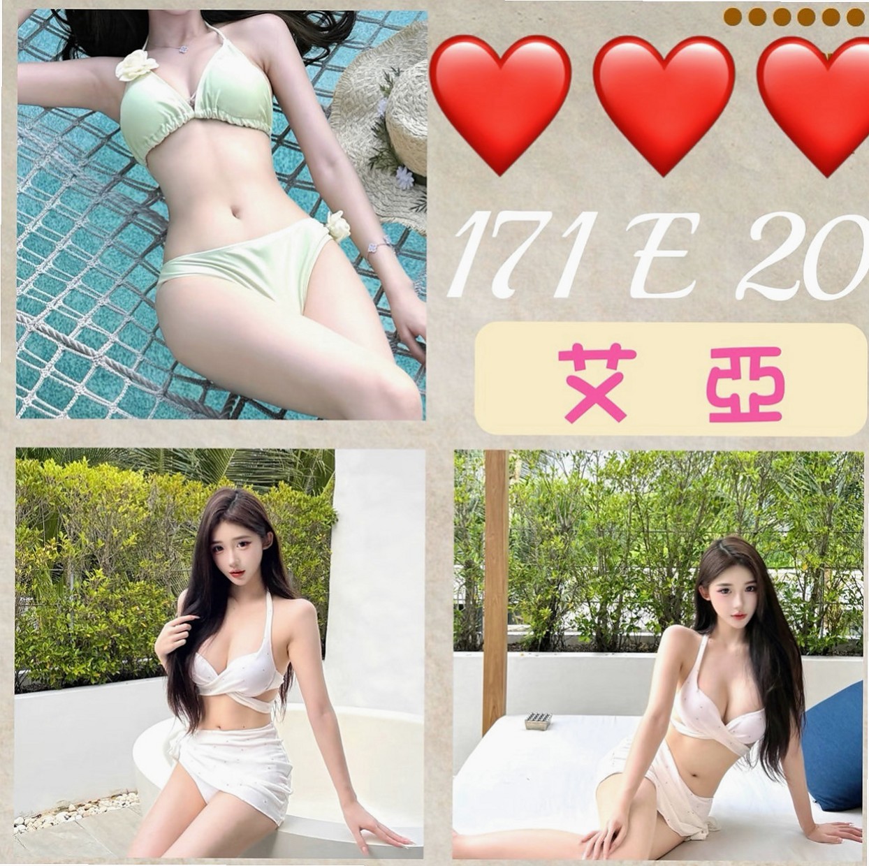 鼓山小姐外約推薦 - 書萱（小蘿莉 / 163cmcm / 48kgkg / D杯 / 20y歲）