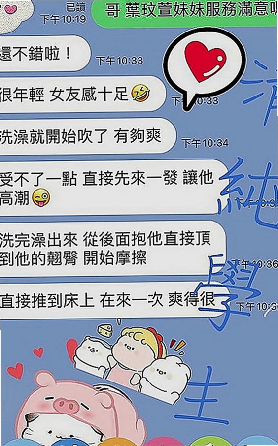 新竹定點茶|外叫小姐：錢錢 |內衣模特|163cm|42kg|D罩杯|22歲|可配合無套 叫聲淫蕩 大奶可愛