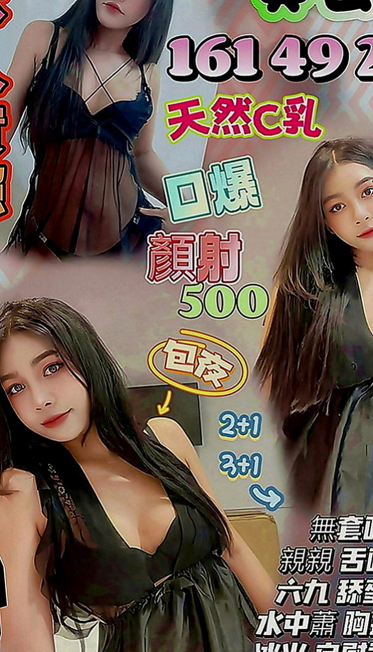 中和全套：柔晴 |國外留學生|163cm|44kg|C罩杯|18歲|高顏值，火辣身材，細腰翹臀   每次一出來都會po新照，人很正皮膚保養很好