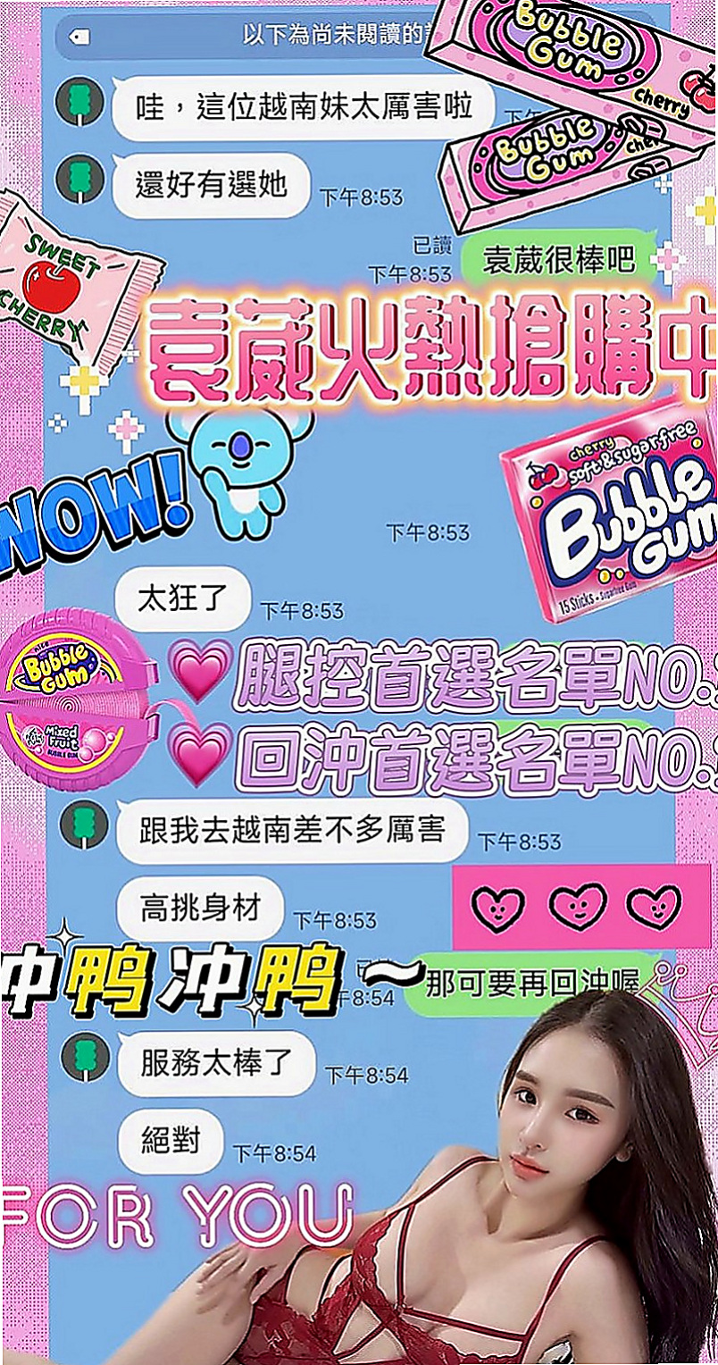基隆外送茶|小姐外出：豆花 |公司小職員|166cm|49kg|E罩杯|22歲|可品嚐美鮑大餐帶給你帶來刺激的高潮  粉嫩小穴很敏感淫水粉多 超級會挑逗