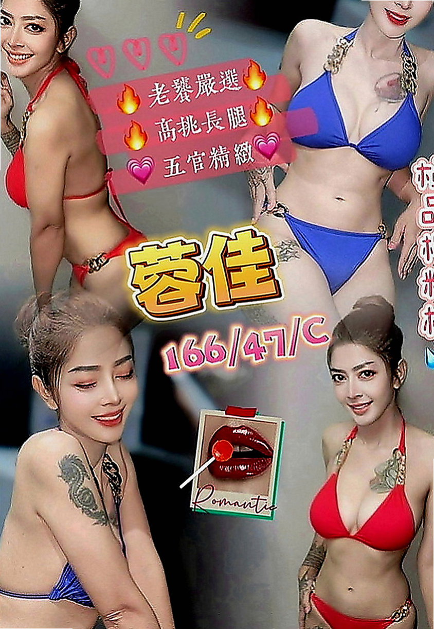 土城外約：薇笑 |爆乳護士|167cm|44kg|D罩杯|18歲|#E奶國光女神上線救助各位狼友  可配合變裝(情趣內衣請自備喔)