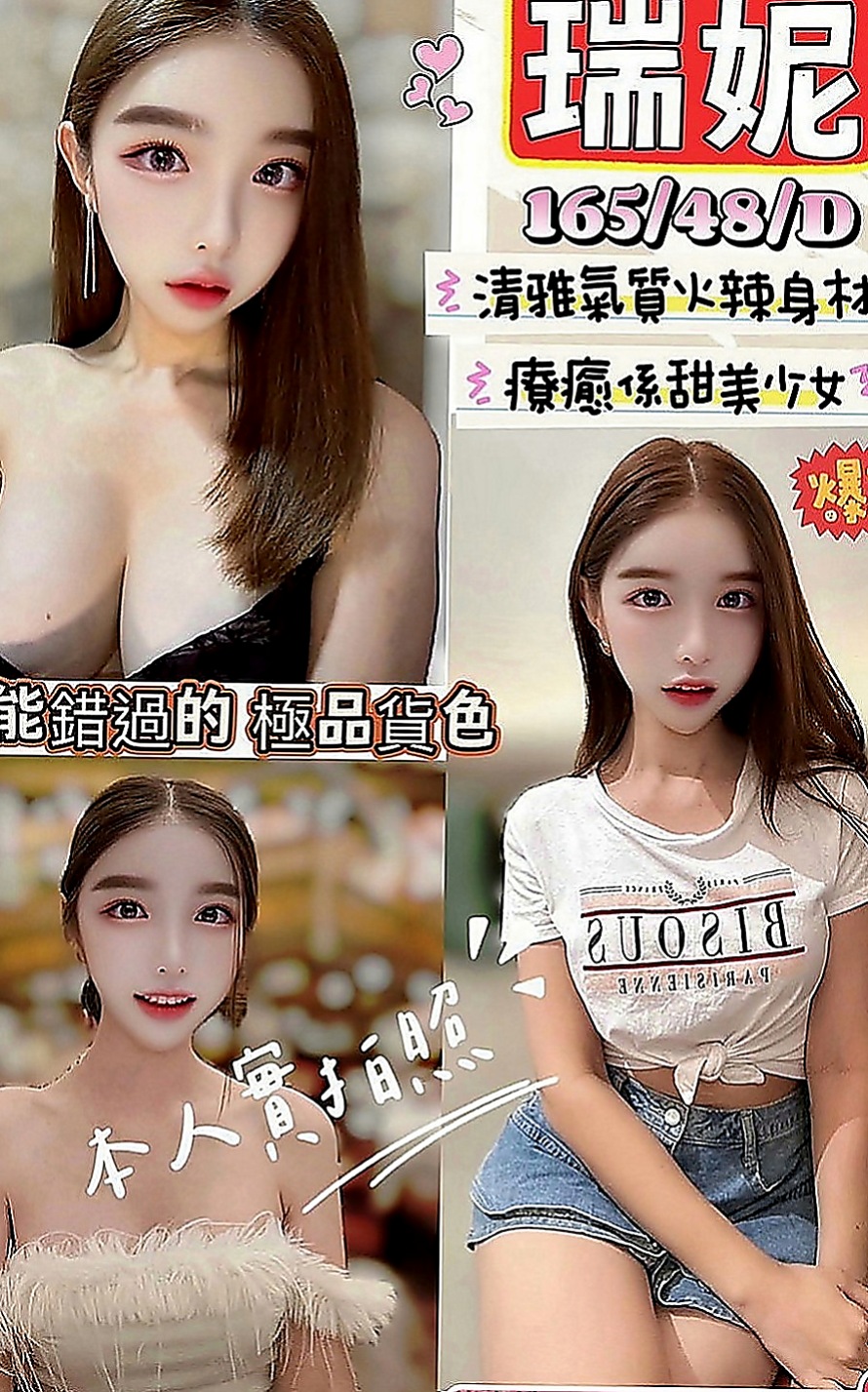 台南外送服務：甜甜 |高中正妹|167cm|51kg|D罩杯|19歲|對身體有什麽傷害，打飛機其實就是我們日常 說的手淫，手淫多其實是會傷身體的，