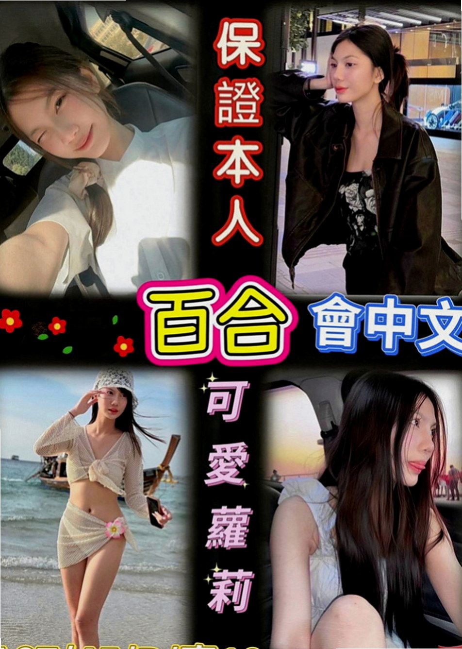 烏日外約按摩：圓圓 |瑜珈小妹|165cm|55kg|C罩杯|19歲|做愛的表情很淫蕩讓你很有成就感 嬌滴滴的聲音超好聽 可以玩奶泡