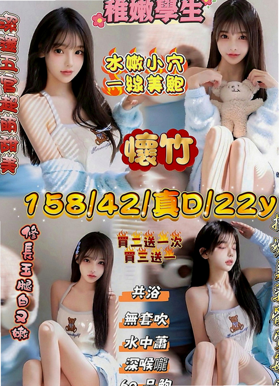 苓雅外約茶：亞希 |大學生|169cm|55kg|E罩杯|19歲|皮膚白皙保養得很好私底下是很色的女生