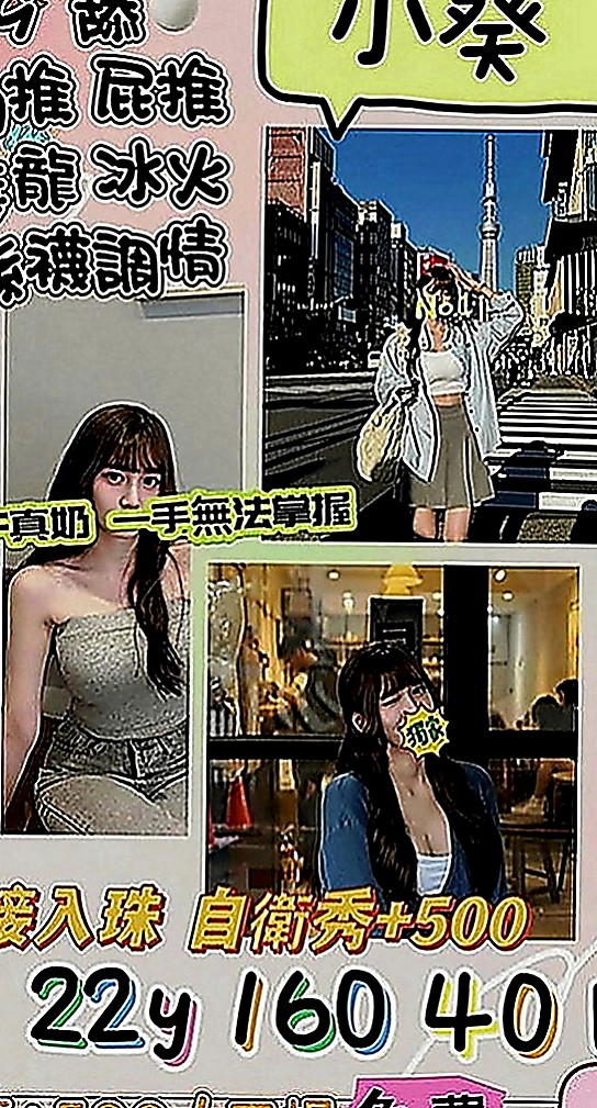 屏東外送茶|好茶：貝希 |幼齒妹|168cm|51kg|E罩杯|23歲|服務有玩配合很大 兩個人都有一雙美腿   有興趣想找女朋友或者老婆的可以來找我