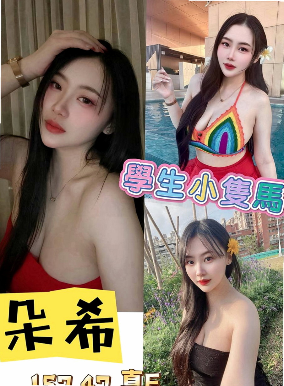 鼓山外約茶：克得伊 |風騷人妻|165cm|55kg|C罩杯|23歲|一手是無法掌握的 妹很活潑健談哦 做愛花樣招式多