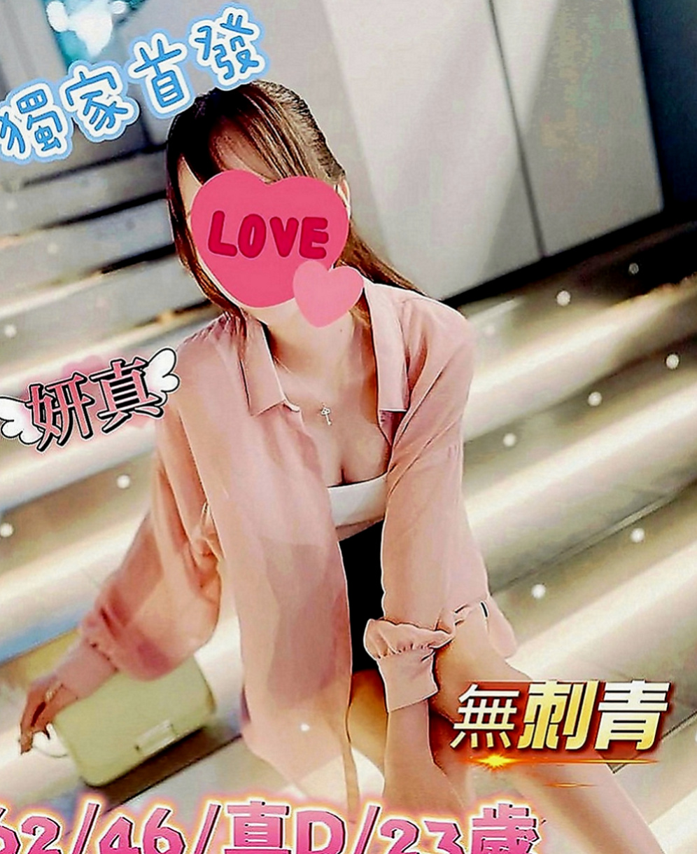 雙溪按摩：筱涵 |奶茶店正妹|166cm|43kg|D罩杯|18歲|完全聯想不到她是健身房教練 她有在做兩份工作 工作很忙碌 沒有交男友