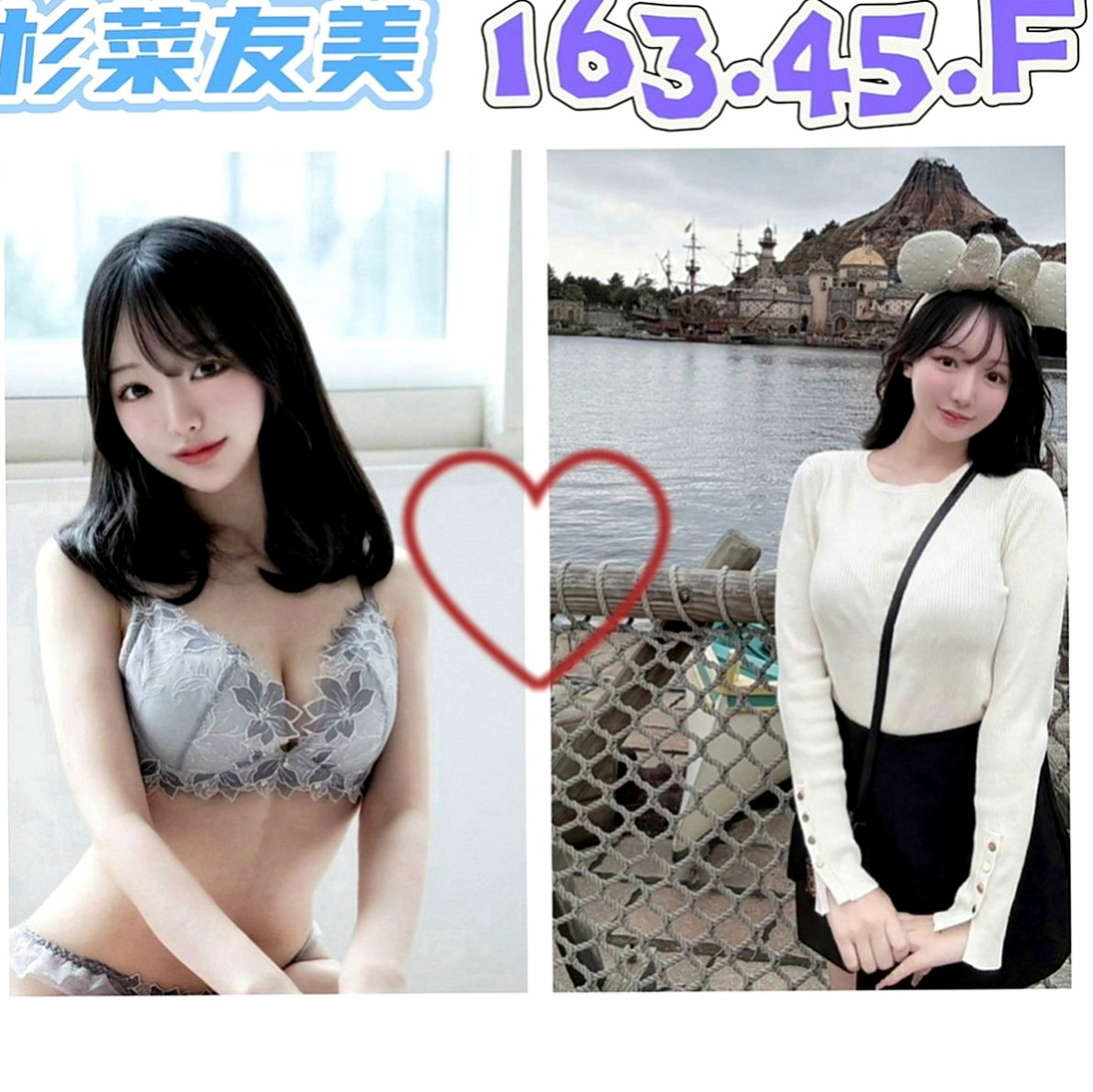 石碇外賣茶：友易 |女主播|168cm|49kg|C罩杯|20歲|服務超級阿沙力喲~~敢玩 騷 擁有柔軟渾圓的臀部   快來預約吧~~~