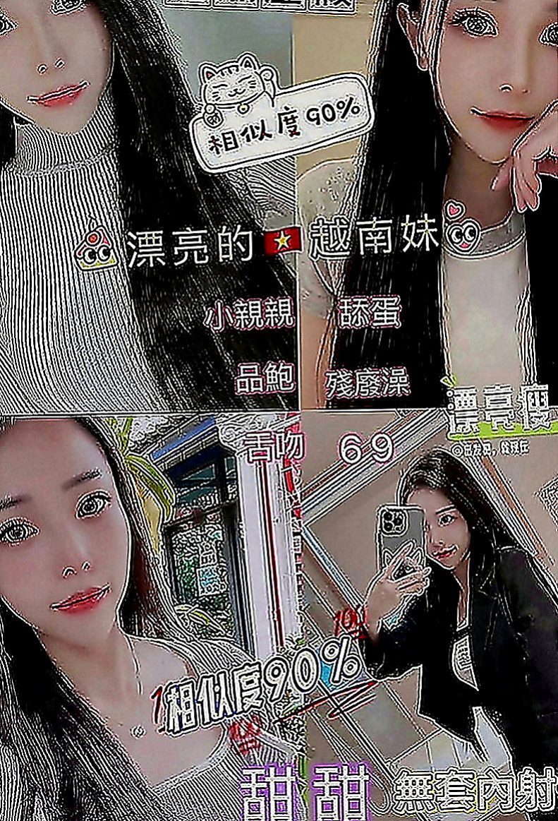 善化八大娛樂網：吉兒 |網絡正妹兼職|170cm|46kg|E罩杯|24歲|專櫃小姐 長長的美腿被多人內射是她的夢想