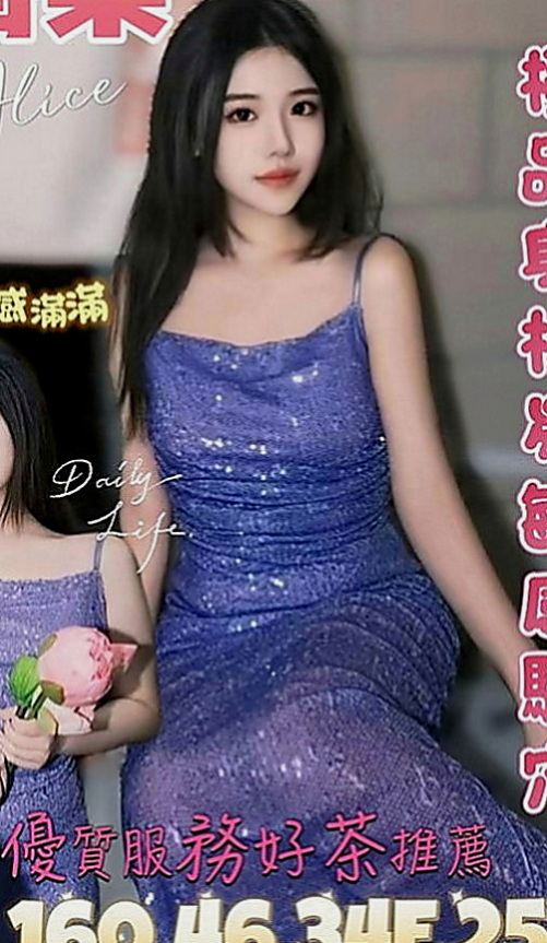 左叫小姐：花旗 |鄰家美眉|167cm|47kg|C罩杯|18歲|身材棒，兇器筆挺，腰勁十足，服務內容：舔奶頭、舔蛋蛋、舔全身、