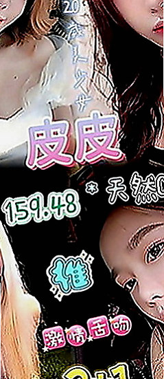 石岡小姐外約：小薇 |英語老師|164cm|55kg|C罩杯|21歲|超有感覺der～ 可69 可親 超熱情