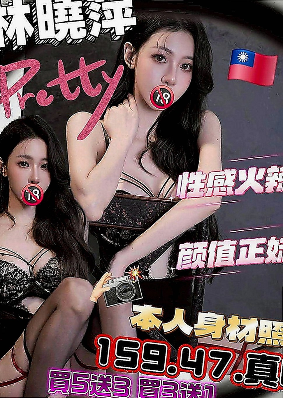 學甲油壓：小蜜桃 |小嬌羞的妹妹|164cm|49kg|C罩杯|21歲|專櫃小姐 長長的美腿被多人內射是她的夢想