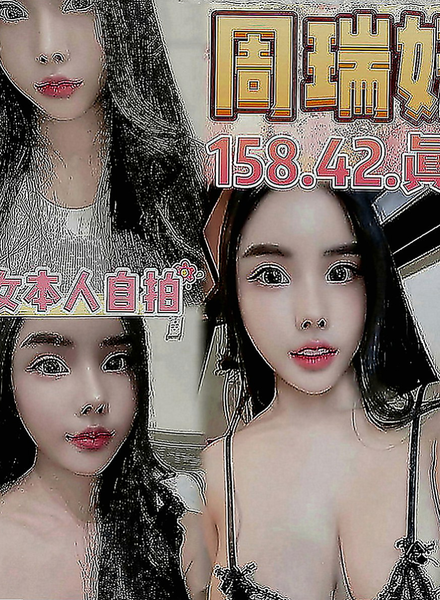 松山全套：雅菲 |行政秘書|163cm|50kg|E罩杯|19歲|網咖小妹皮膚白身材勻稱 服務細心有股迷人v氣質
