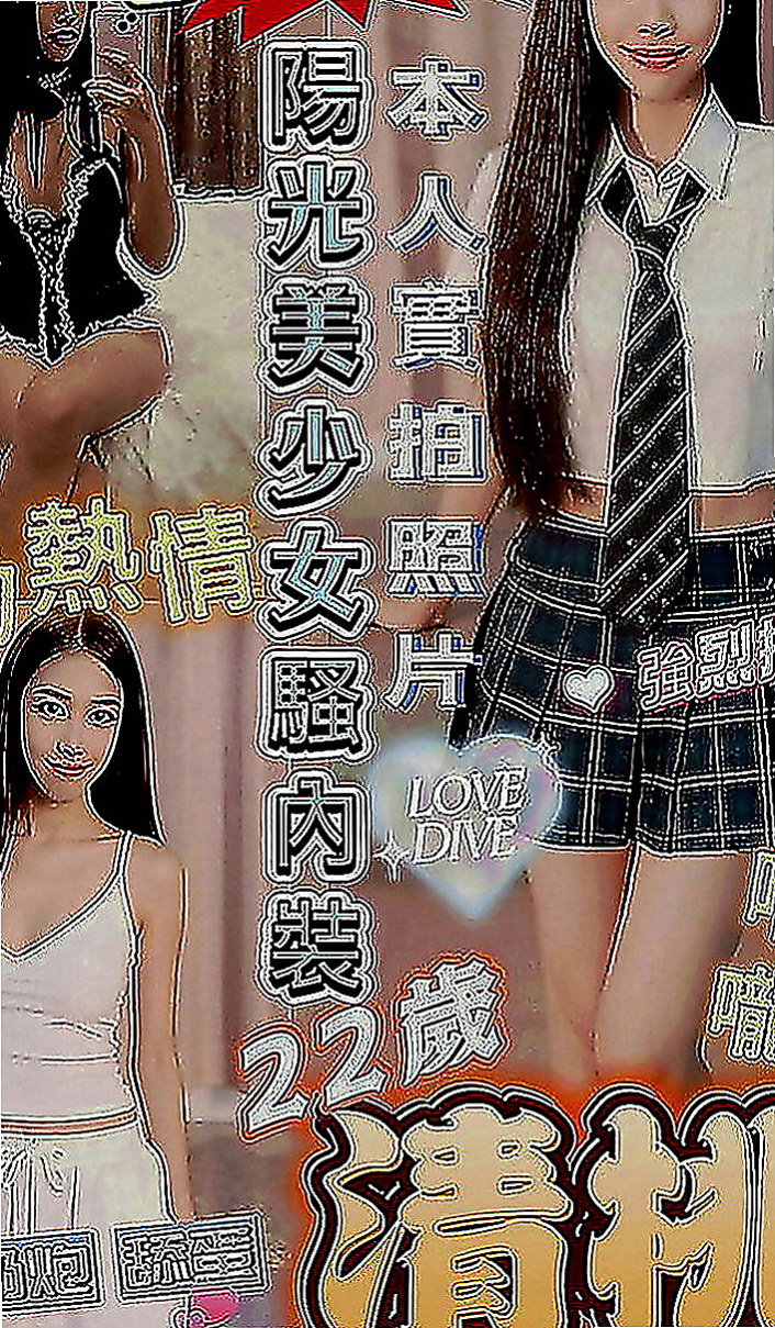 橋頭全套：米樂 |楊老師|163cm|51kg|E罩杯|23歲|會主動服務妳BJ技術很好 還會深喉嚨  適合人群：輕熟 重服務 重男女fu的