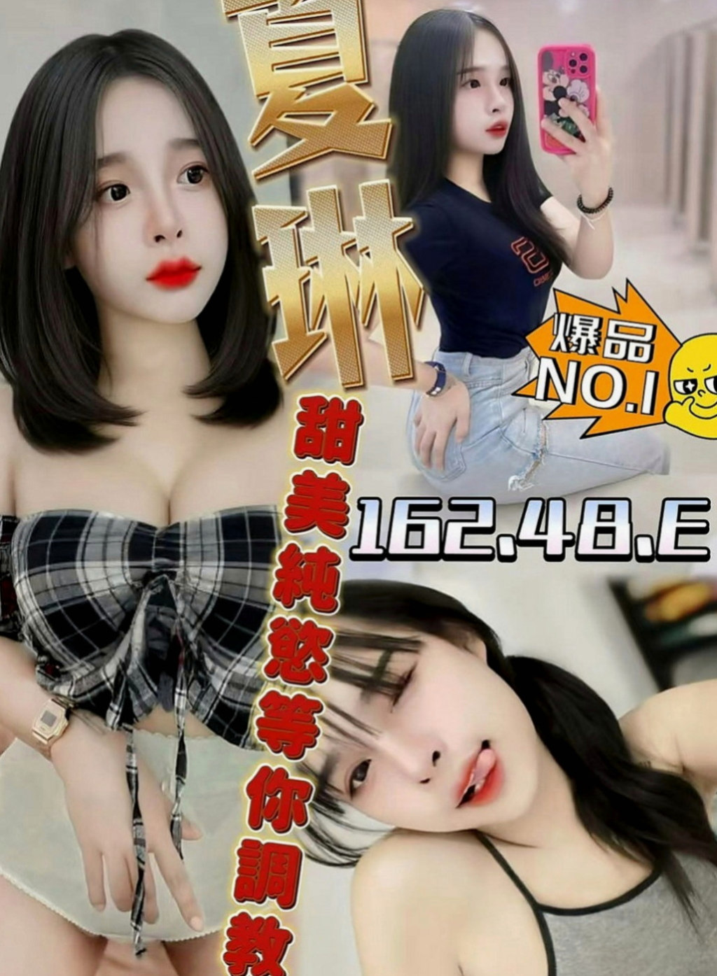 台南外叫：淩菱 |甜美少女|167cm|42kg|D罩杯|22歲|雪白的肌膚 漂亮的臉蛋 迷人眼的火辣身材  極品身材 大奶不下垂 165 E 24歲