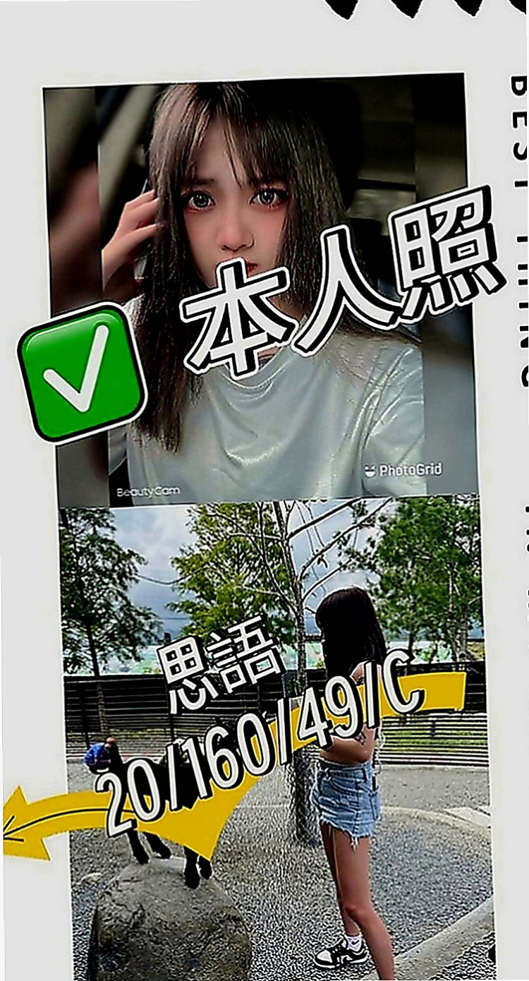 台北定點茶|找援：芭比 |專櫃小姐姐|170cm|48kg|E罩杯|20歲|從小就跟阿公阿嬤住 爸爸媽媽從小就離婚 沒有管她因為最近阿公身體不是很好 需要錢 下海
